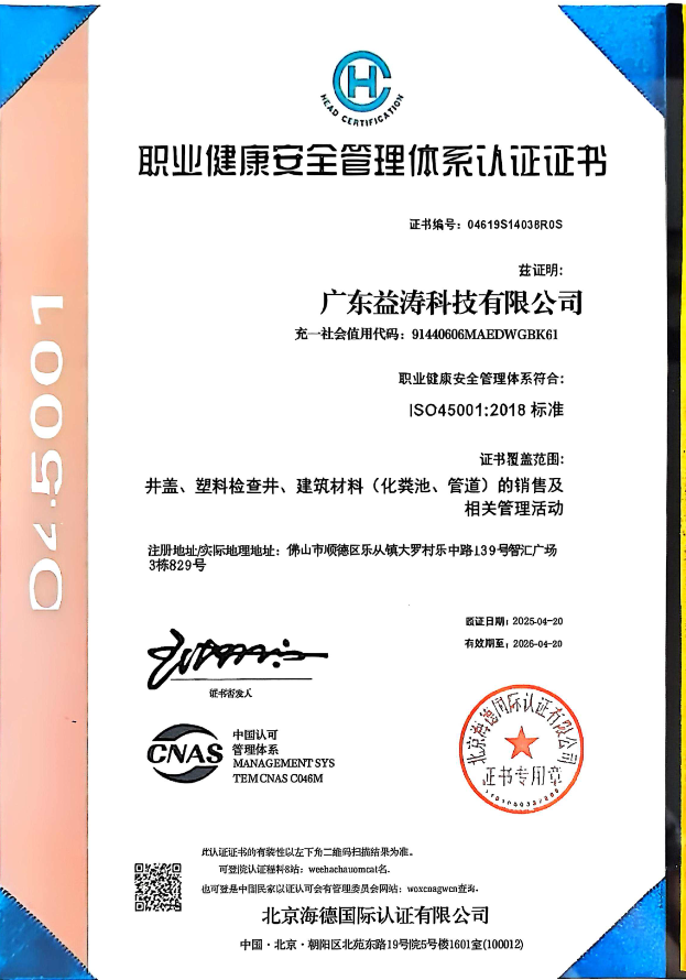 宜良荣誉证书