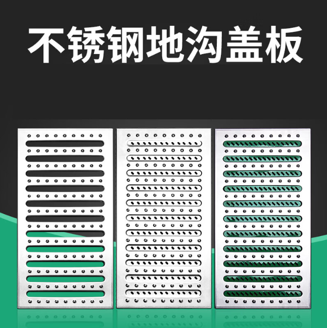 宜良不锈钢沟盖板展示
