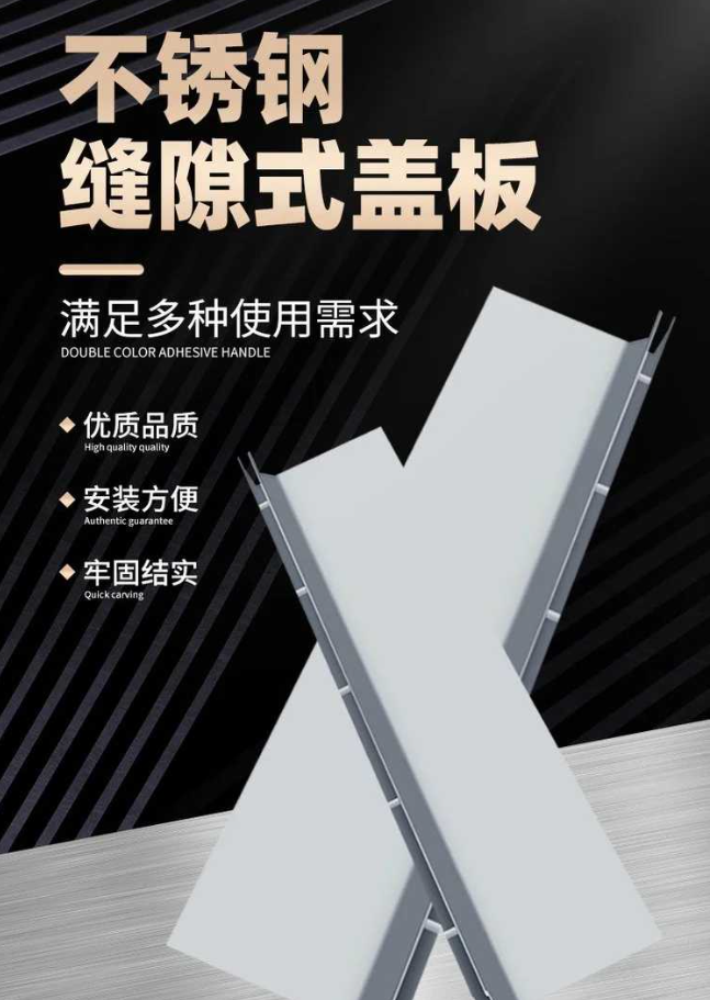宜良不锈钢缝隙排水沟盖板展示
